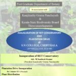 RET Conservatory Inauguration 25th Feb 2026