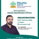 Prajna Series 2025-2026
