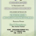 Anti Drugs Awareness Seminar-11th Feb 2026