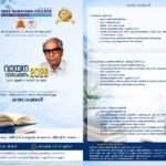 Reading Week 2026: Programs and Competitions 19 June to 26 June