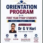 Orientation Program First Years 11 Aug 2026