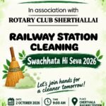 NSS- Swachhata Hi Seva 2 Oct 2026